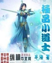 34岁女子15年生6女再拼7胎凑好字